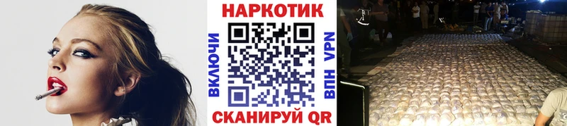 Купить наркоту Дальнереченск кракен рабочий сайт  МЕФ  Alpha-PVP 