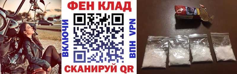 АМФ Розовый где купить наркоту Дальнереченск