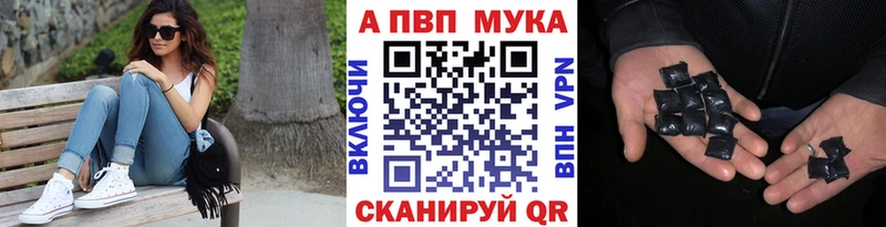 Alfa_PVP Соль  сколько стоит  Дальнереченск 
