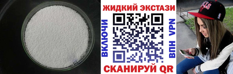 Бутират бутик что такое наркотик Дальнереченск