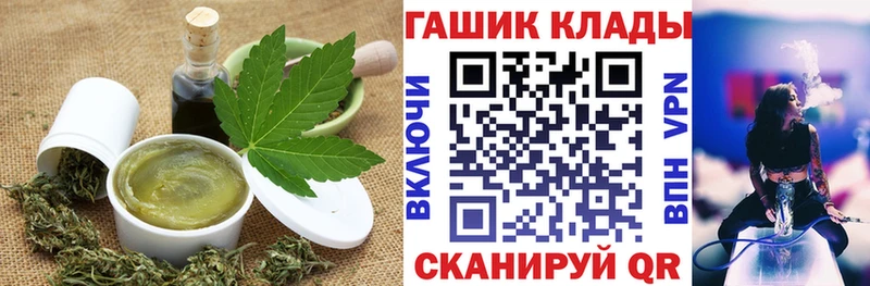 mega ONION  Дальнереченск  Еда ТГК марихуана 