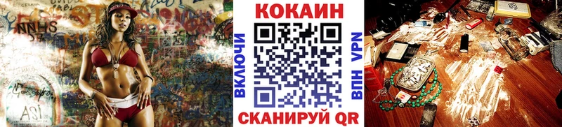 ОМГ ОМГ рабочий сайт Дальнереченск Кокаин 97%