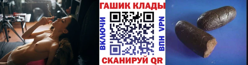 Гашиш гашик  KRAKEN как войти  Дальнереченск  как найти  