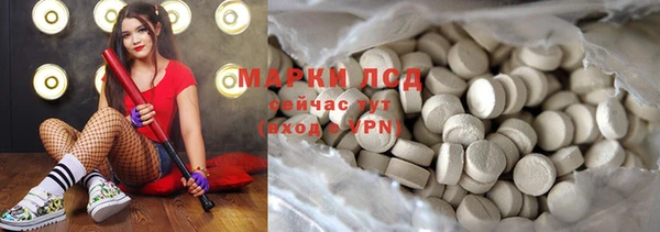 метамфетамин Волоколамск