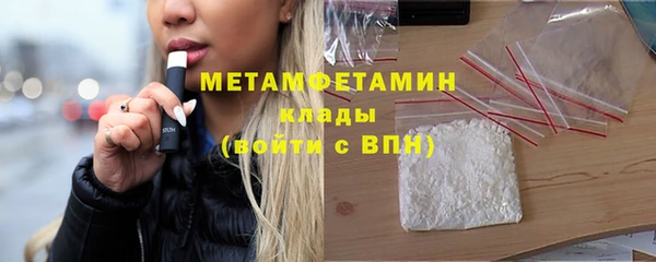 ALPHA PVP Бугульма