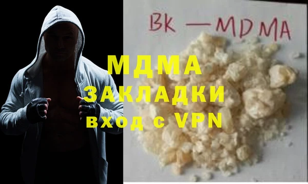 экстази Волосово
