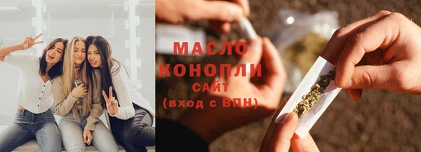 метамфетамин Волоколамск