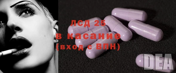 экстази Волосово