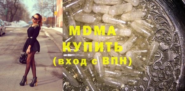 экстази Волосово