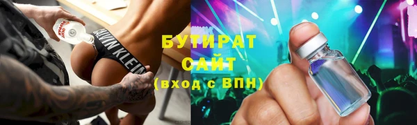 экстази Волосово