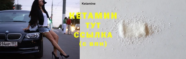 метамфетамин Волоколамск
