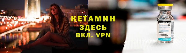 спиды Бронницы