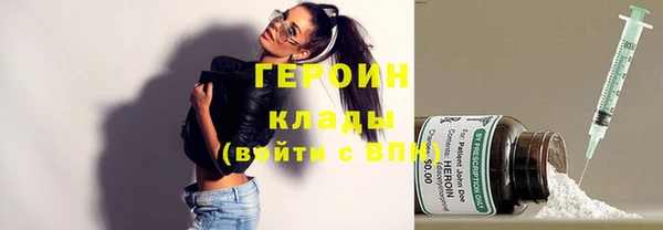 первитин Верхнеуральск