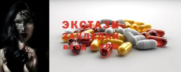MDMA Premium VHQ Тутаев