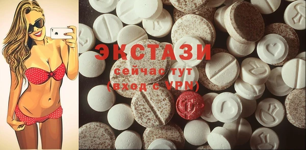 apvp Верхний Тагил