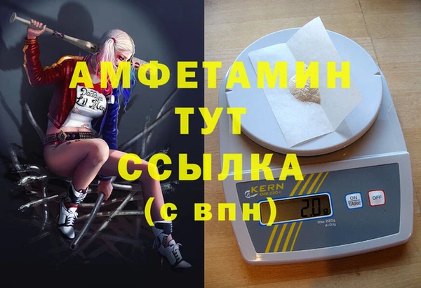 первитин Верхнеуральск