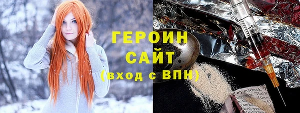 первитин Верхнеуральск