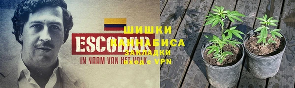 первитин Верхнеуральск