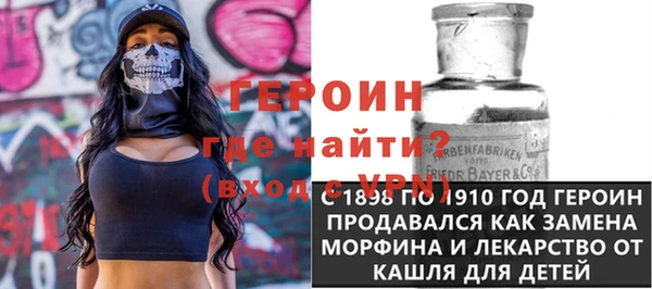 метамфетамин Волоколамск