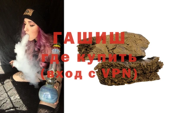 спиды Бронницы
