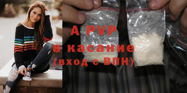 apvp Верхний Тагил