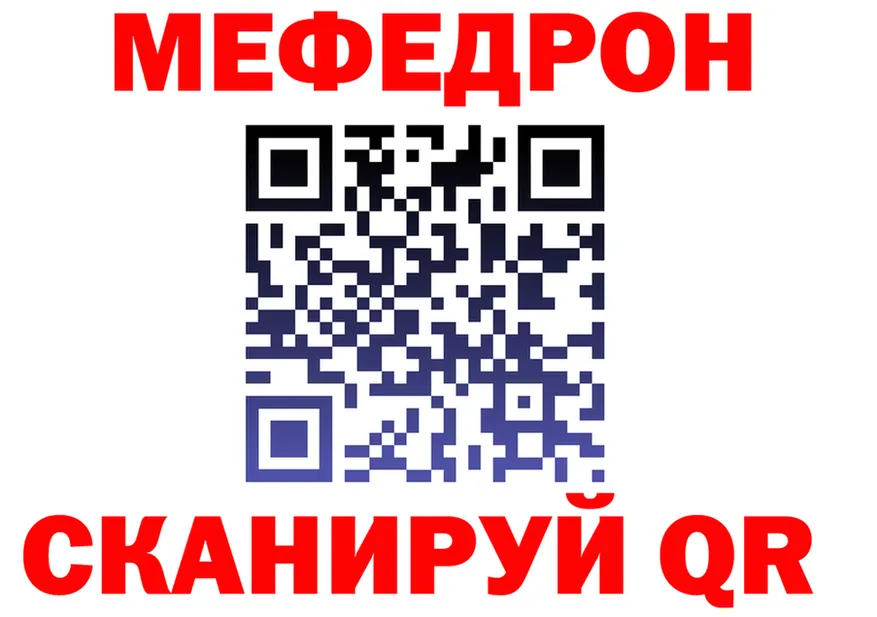 Метадон мёд как войти shop гидра Дальнереченск