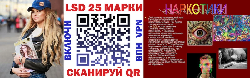 Марки NBOMe 1500мкг Дальнереченск