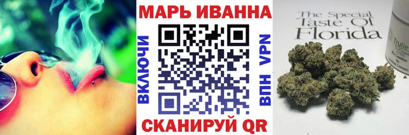 наркотики  Дальнереченск  МАРИХУАНА тримм 